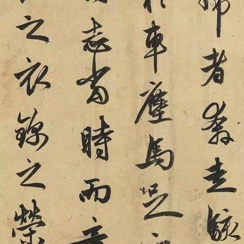 赵孟頫颠山之作