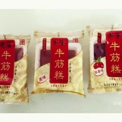 题老隆牛筋糕