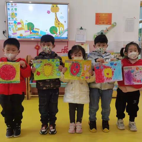 美术《暖暖的太阳》