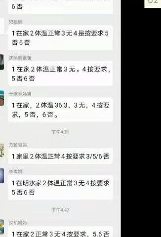 疫情防控，不忘关爱弱势群体！