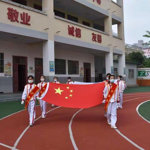 运动健康 快乐成长——浐灞第二十四小学2021---2022学年体育节暨春季田径运动会