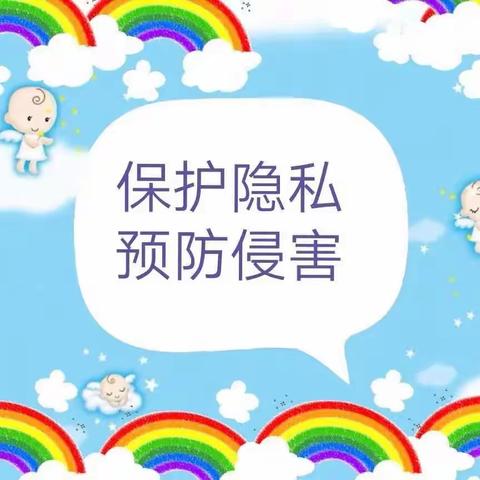 什么是“一号检察建议”——临湘市第三中学普法小课堂