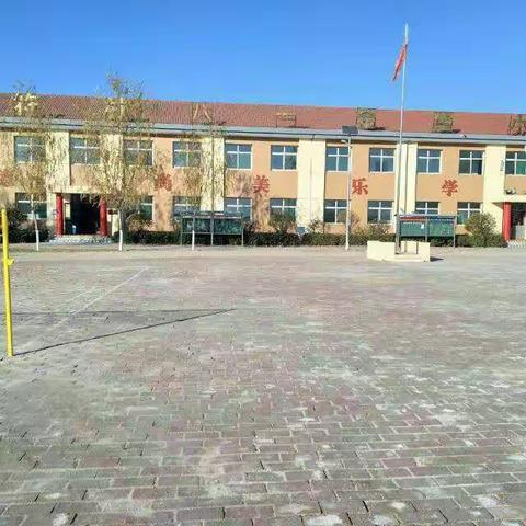 生命如花，安全第一 ——符村小学安全教育简报