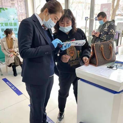喀左春风支行积极进行反假宣传