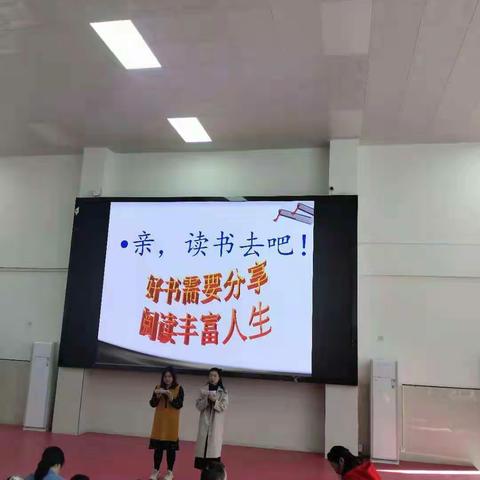 我读书，我快乐，我成长                 二年级讲绘本故事比赛