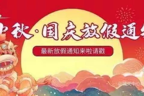 船营区教育第二幼儿园