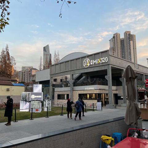 武夷路320创意园区