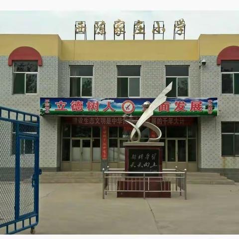 “特殊的考场”                                       成长不延期