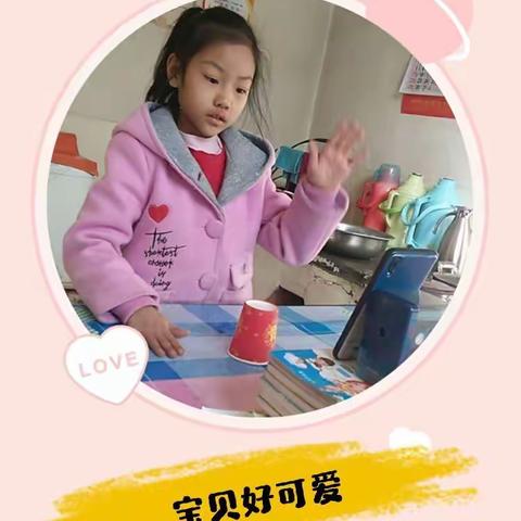 西陈小学“空中课堂”教学工作阶段总结————                疫情总会过去，为了梦想好好努力，终将春暖花开