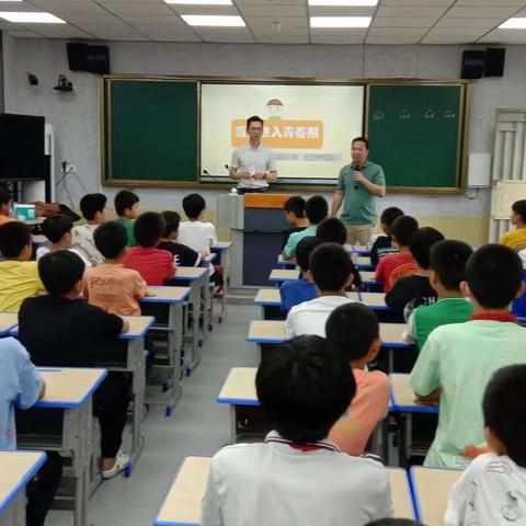 提高自我认知，绽放最美青春--侨园镇南侨慈云小学举办“男孩青春期生理与心理健康”教育专题讲座