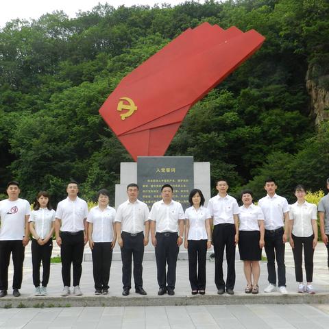 东洲区委办公室党支部开展庆祝建党98周年主题活动