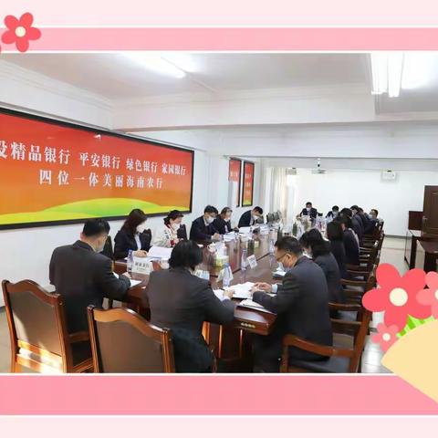 朱和东到海秀支行开展“春天行动”督导