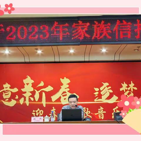 海秀支行开展家族信托业务培训