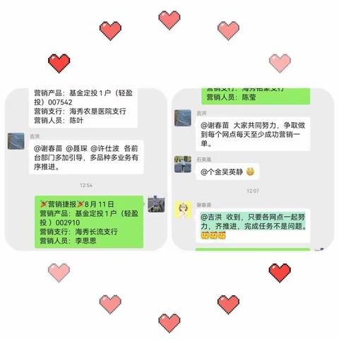 “暖心行动”战疫情，线上营销-“轻盈投”