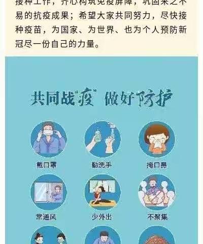 林西县第三小学端午节安全告家长书