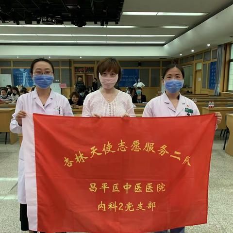 “学党史、办实事” 健康你我她