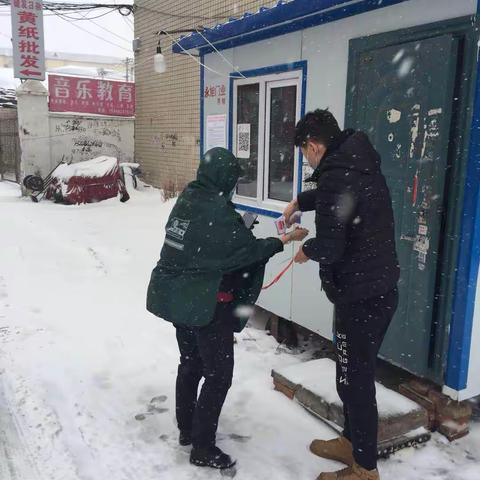 中华街道：社区风雪中坚守“疫”线