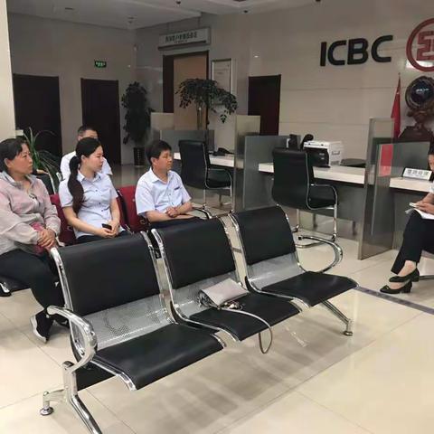 莱西文化东路支行组织“固本强化年”主题活动