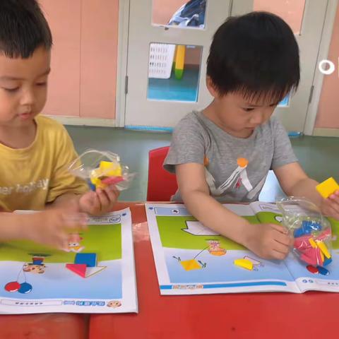 周四思维第八课时