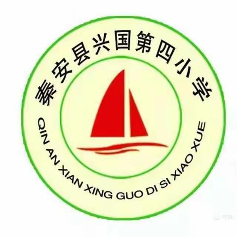 放飞梦想，成就未来——兴国四小五年级3班 读书分享