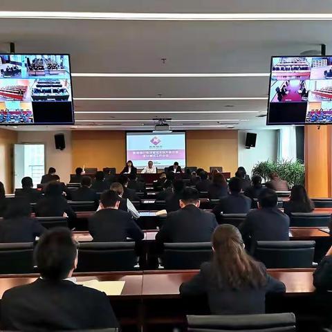 青海银行召开信贷管理系统升级改造项目测试工作会议