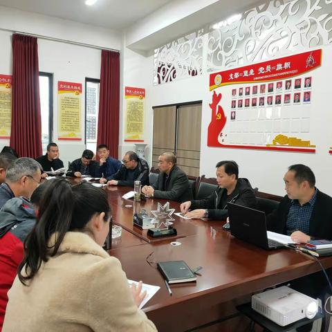 学习党代会精神，展望“十四五”宏图———中共绵竹市土门学校支部党员大会