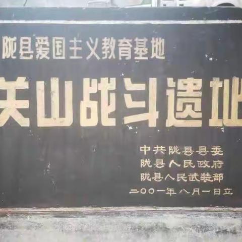 缅怀革命先烈，弘扬爱国精神