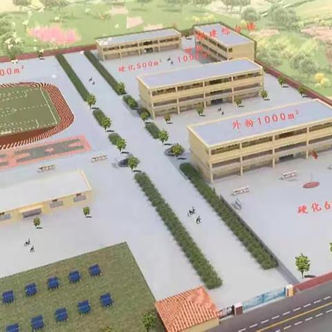 玉皇庙镇付牛岗小学2021年秋季招生简章