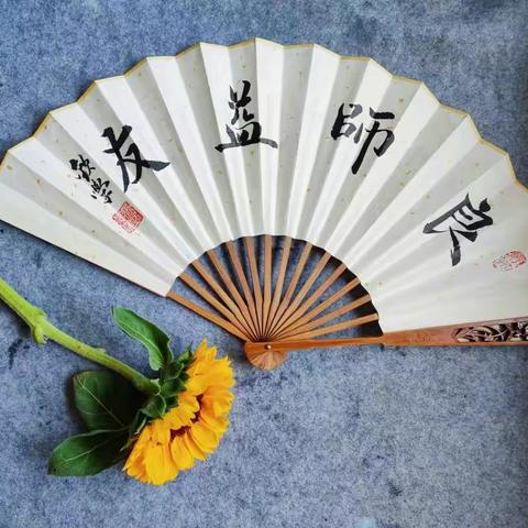 徜徉广阔学海，追逐优秀自己 ——书法考级