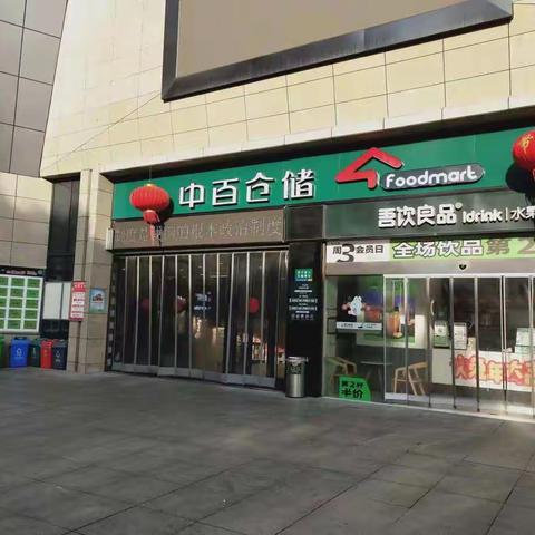 2023年1月29日石首江南欣城店