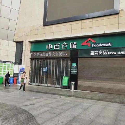 2023年3月10日石首江南欣城店