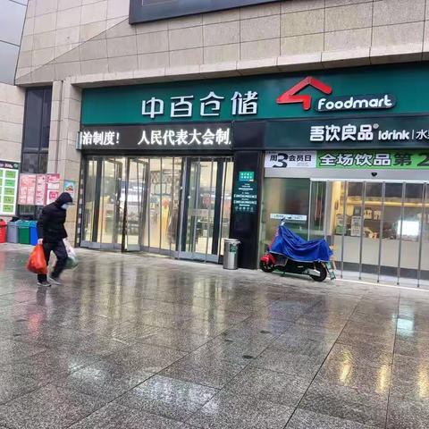 2022年12月27日石首江南欣城店