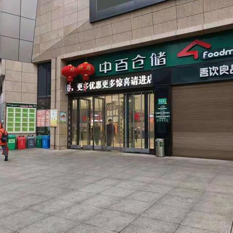 2023年1月5日石首江南欣城店