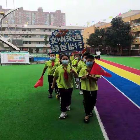 周至县二曲街道东街小学“文明交通 绿色出行”主题实践活动