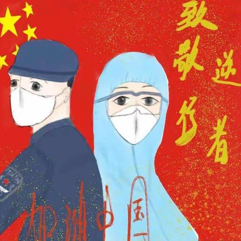 抗击疫情，为爱发声——刘李庄小学举行线上诵读活动