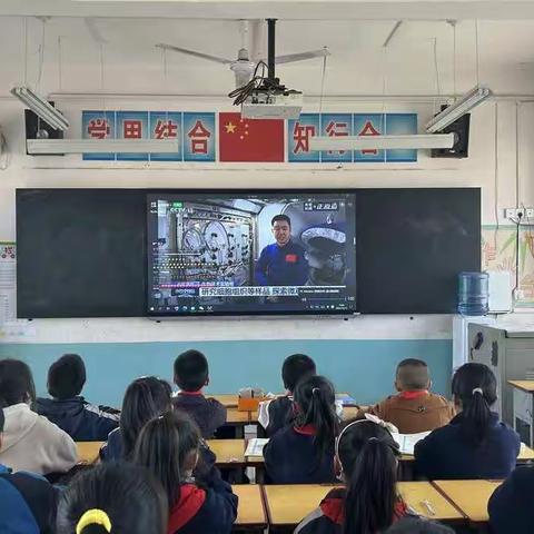 【太空梦永不失重     科学梦张力无限】——北关逸夫小学观看“天宫课堂第三课”活动