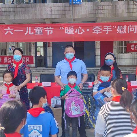 情寄留守 爱暖童心——伊滨区妇联开展“六一”儿童节慰问活动.