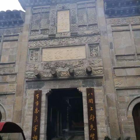 福建朱熹故里游记