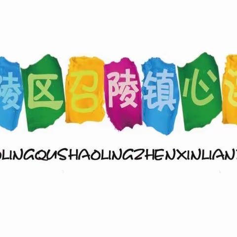 固牢消防安全 呵护幼苗成长——召陵镇心连心幼儿园开展消防安全系列活动