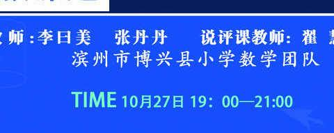 关注专题研讨展实效，深度学习再深入