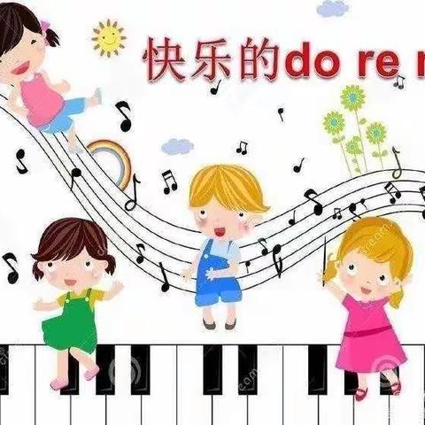 "疫情无情，音乐有爱“——高庄镇中心小学音乐线上教学