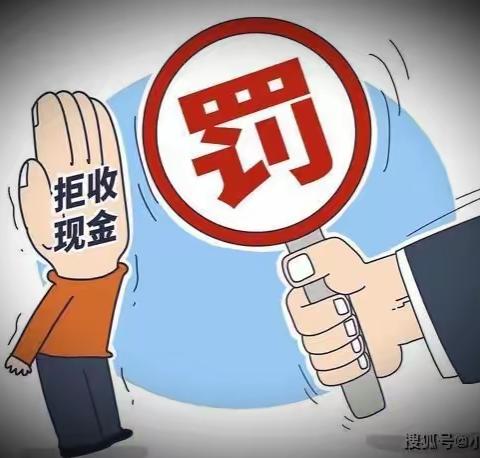 扬州农商行竹西支行教你了解货币知识啦