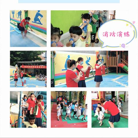 博贺镇小海贝幼儿园防范安全演练