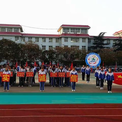 邹城五中运动会彰显“秋菊傲霜”精神