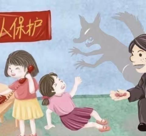 珍爱生命 远离毒品——记达拉特旗第十小学四（3）班班会