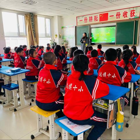 生命在于绿色 希望在于绿色