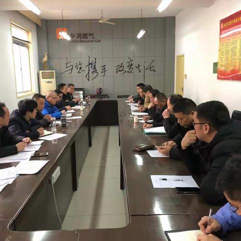 工程结算及劳务费支付工作推进会