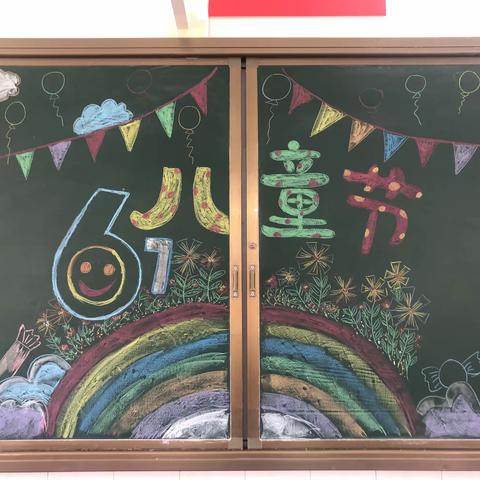 缤纷童年，多彩六一 ——记一年级（9）班六一活动