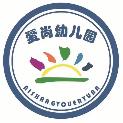 走进小学，憧憬未来。爱尚幼儿园大班参观小学啦！