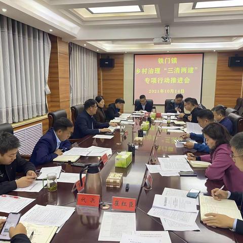 乡村治理“三清两建”，助力乡村振兴